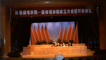 CIPT Auditorium during CIPT-Lambton seminar